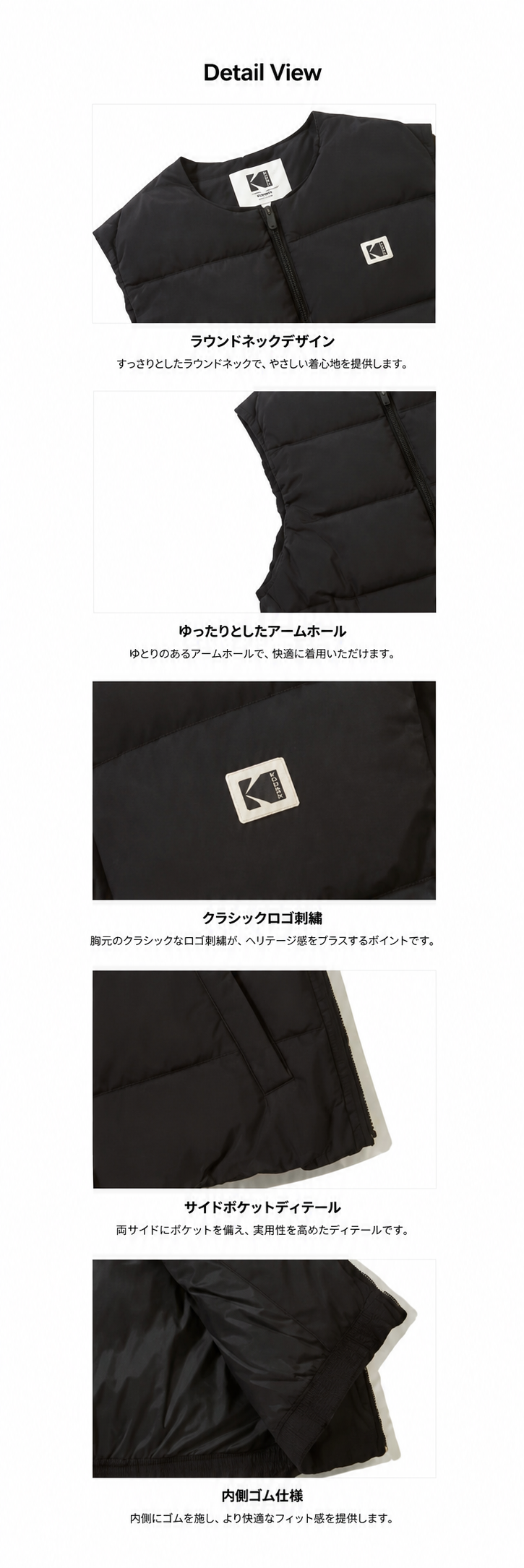 エッセンシャルライトウェイトダウンベスト【ブラック】