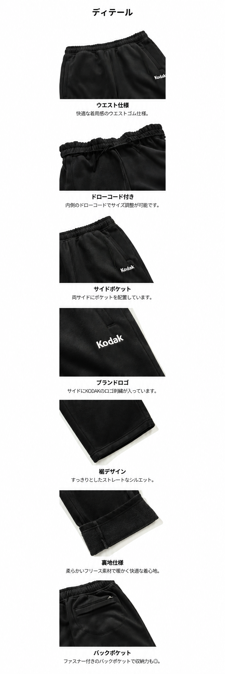 レインボーベルベットストレートパンツ【ブラック】