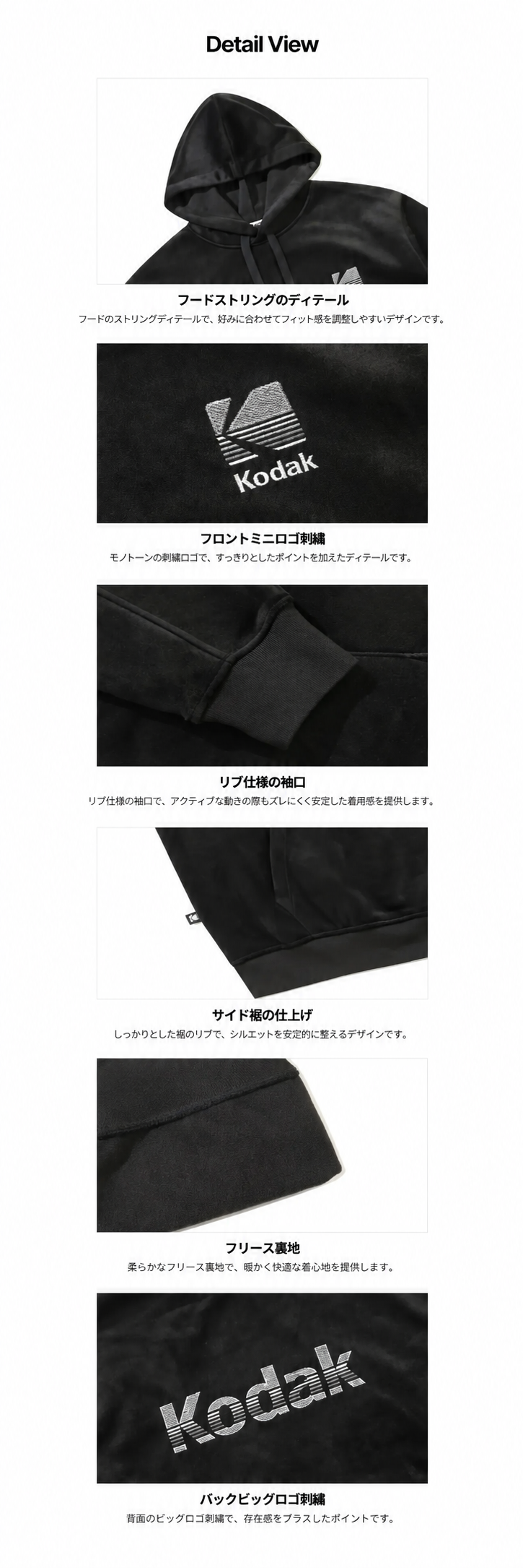 レインボー ベルベットフーディー【ブラック】