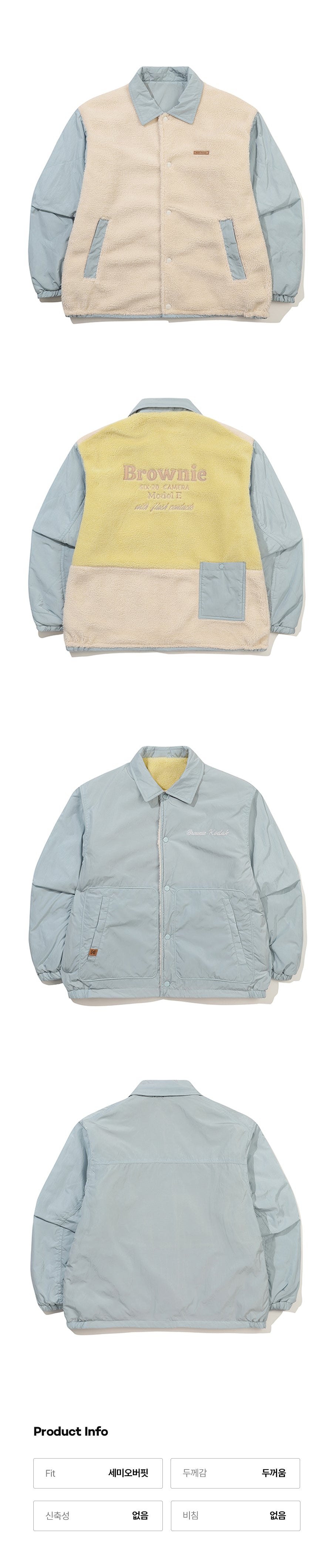 ブラウニー リバーシブル カラー パディング ジャケット【ブルー】