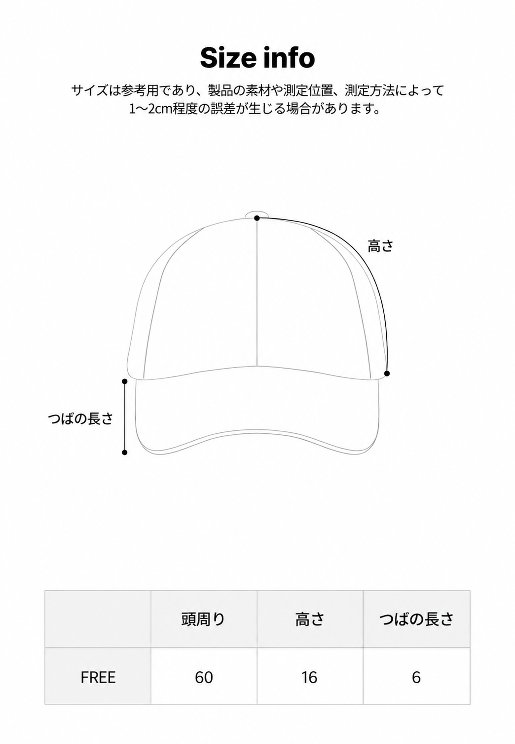 フリーストラッパーキャンプキャップ【マルチ】