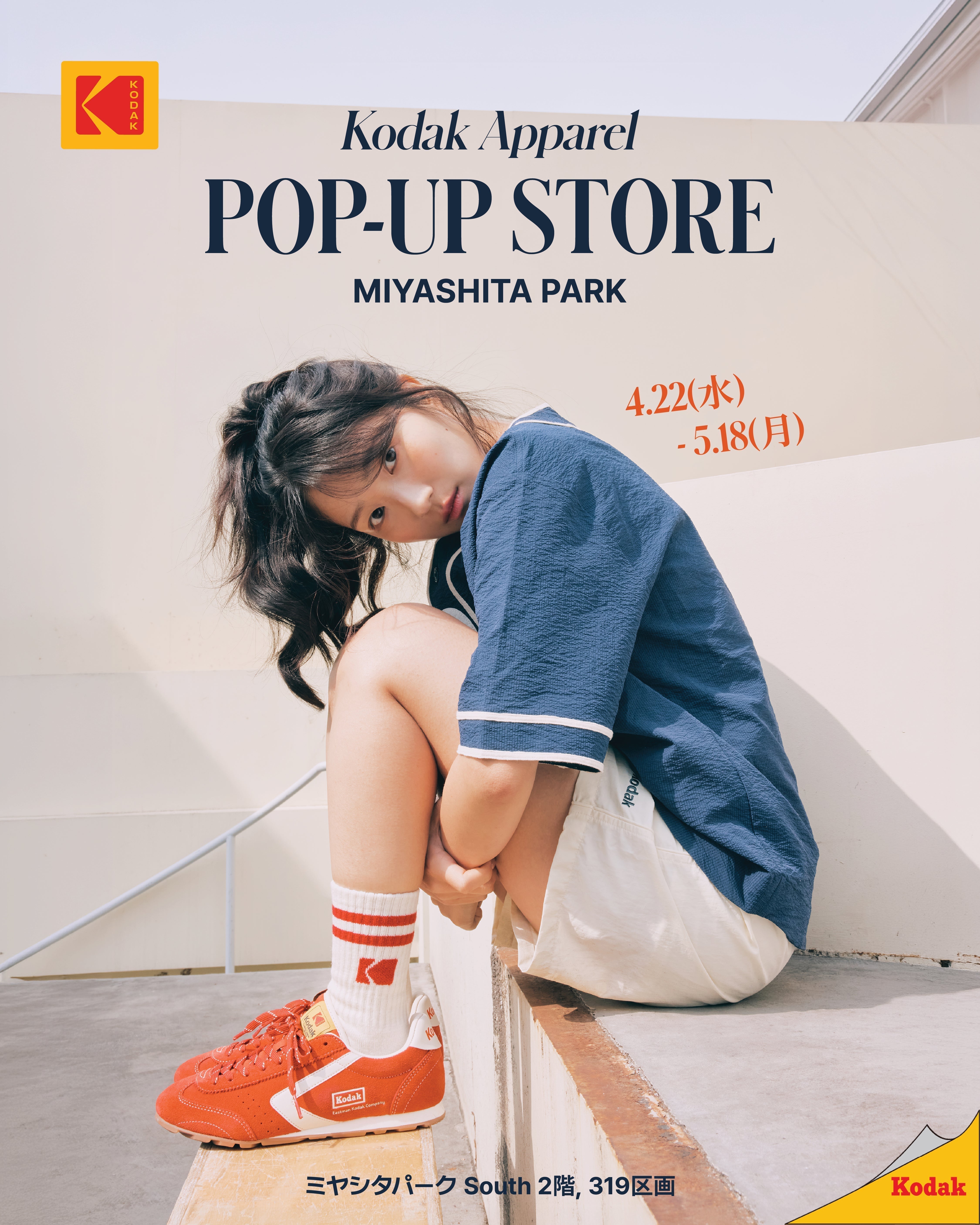 4月22日(水)よりMIYASHITA PARKにて期間限定POP UPを開催