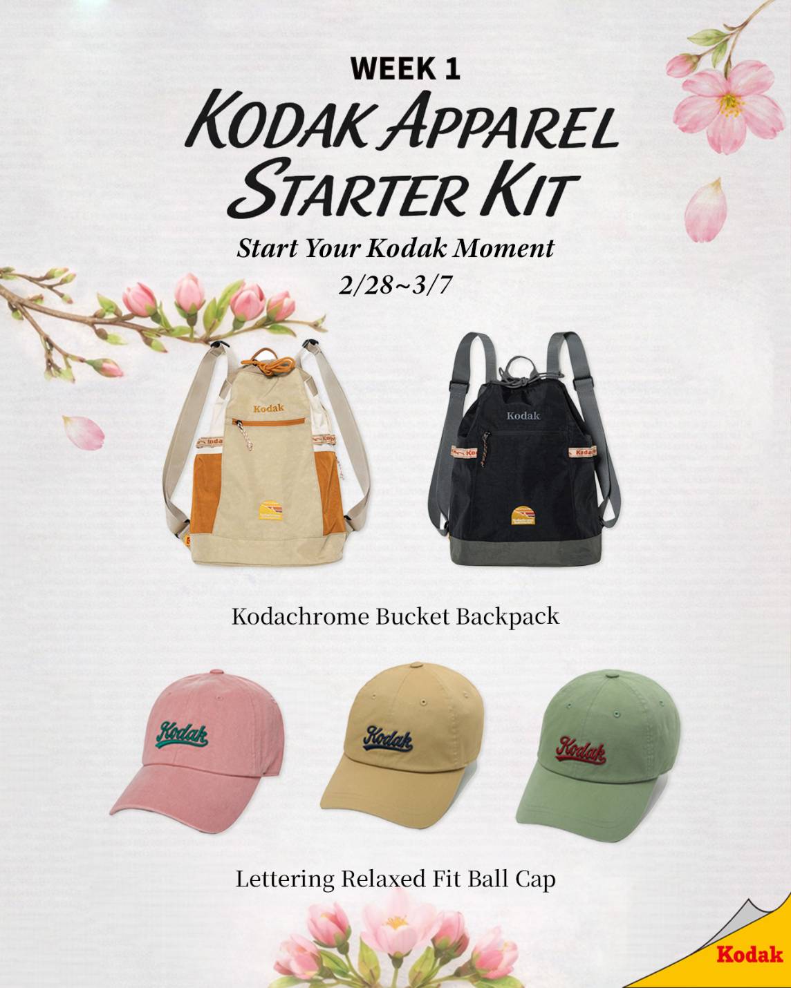 KODAK APPAREL STARTER KIT Start Your Kodak Moment 📸