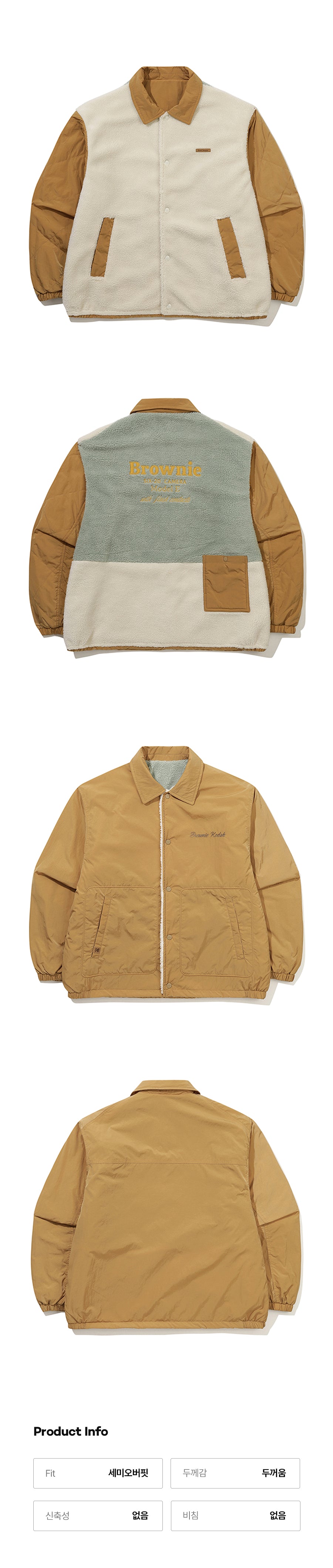 ブラウニー リバーシブル カラー パディング ジャケット【ブルー】