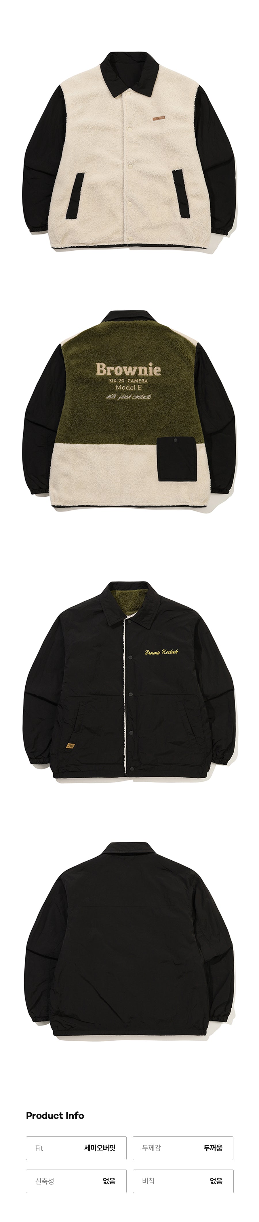 ブラウニー リバーシブル カラー パディング ジャケット【ブルー】