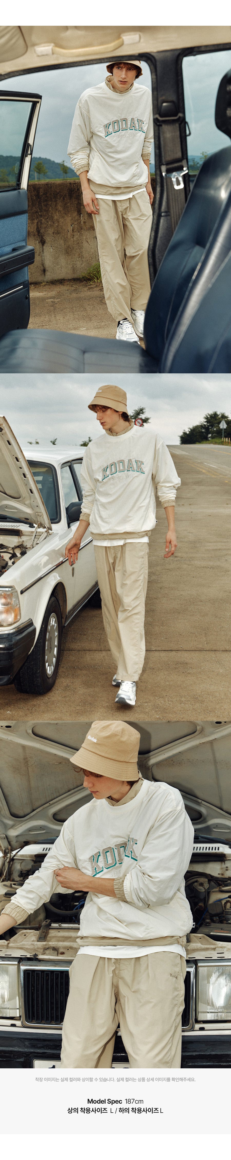 エッセンシャルワーディングピステ【アイボリー】