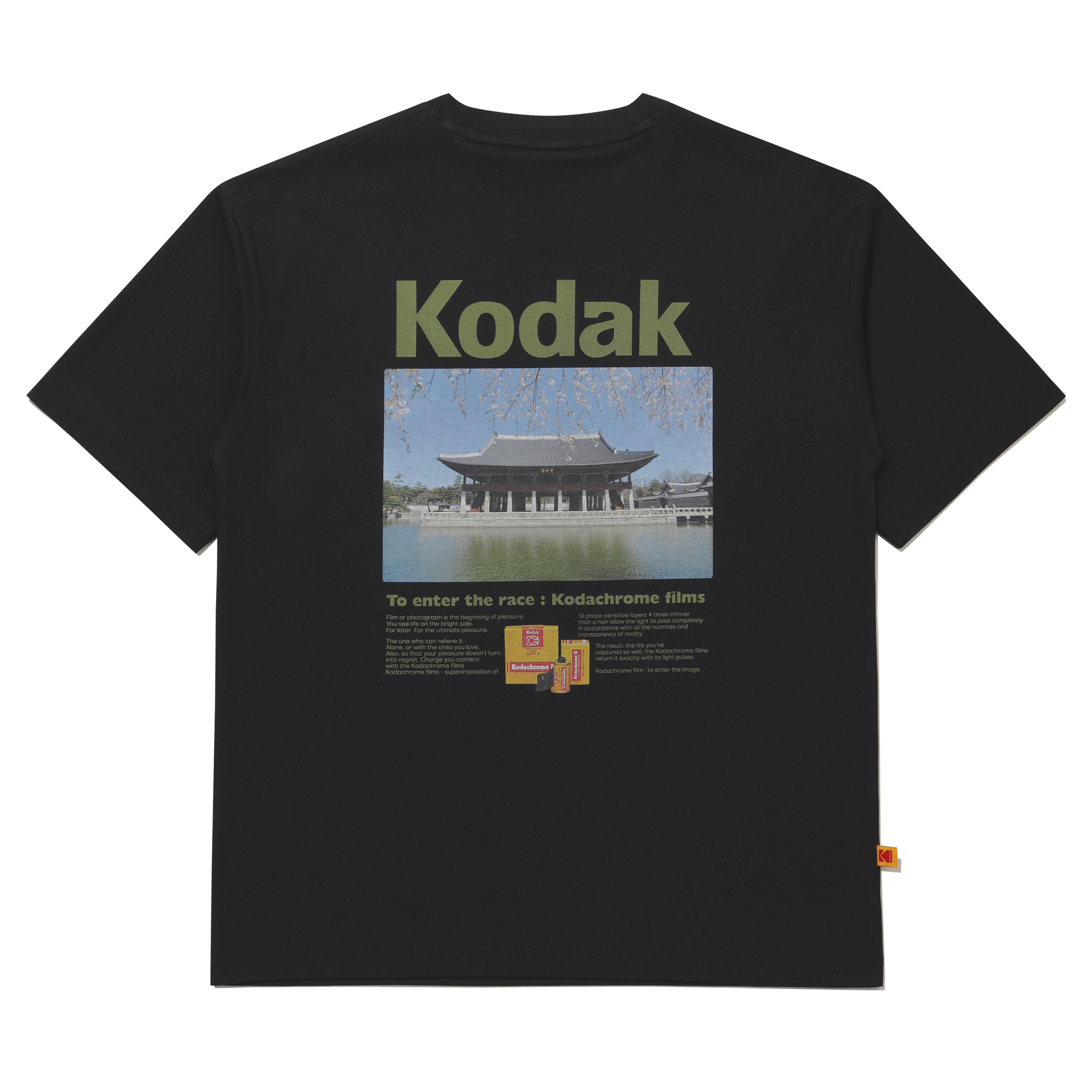 グローバルシーナリー エアロクール 半袖Tシャツ / KOREA【ブラック】