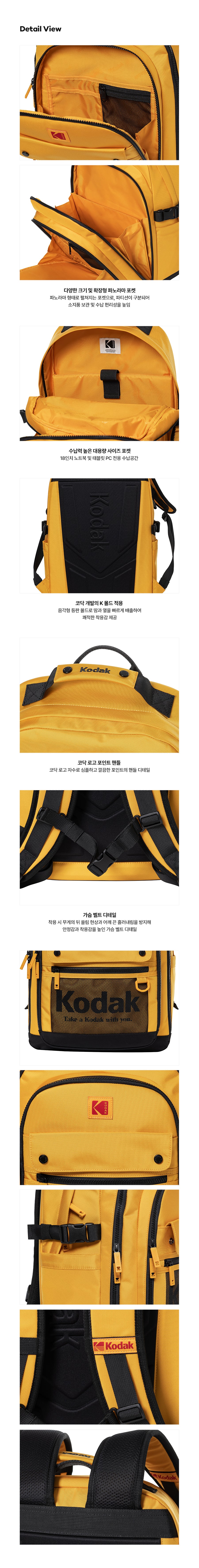 ファウンディフレームバックパック23L【アイボリー】